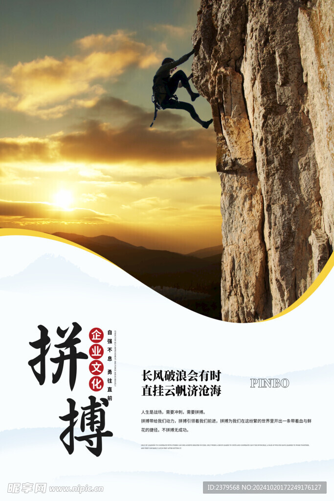 企业文化 
