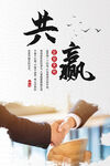 企业文化 