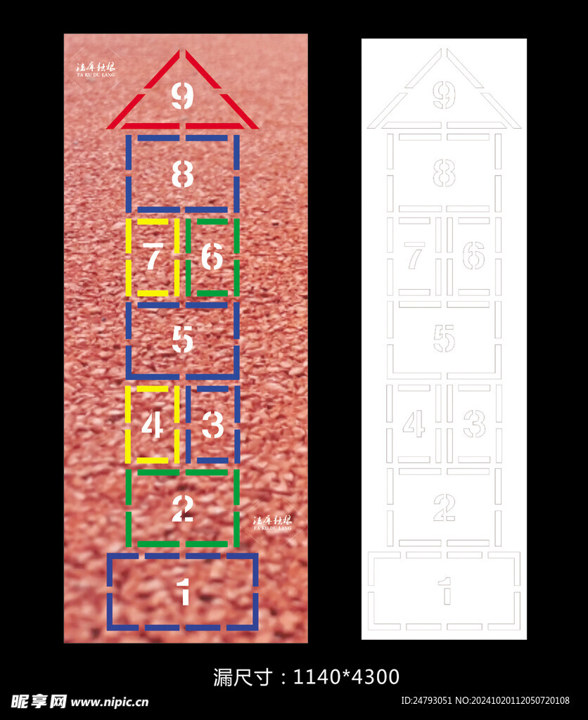 跳格子跳房子游戏字漏