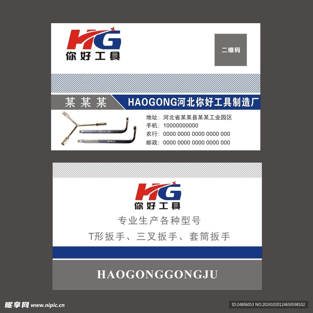 简约名片
