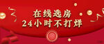 公众号标题图