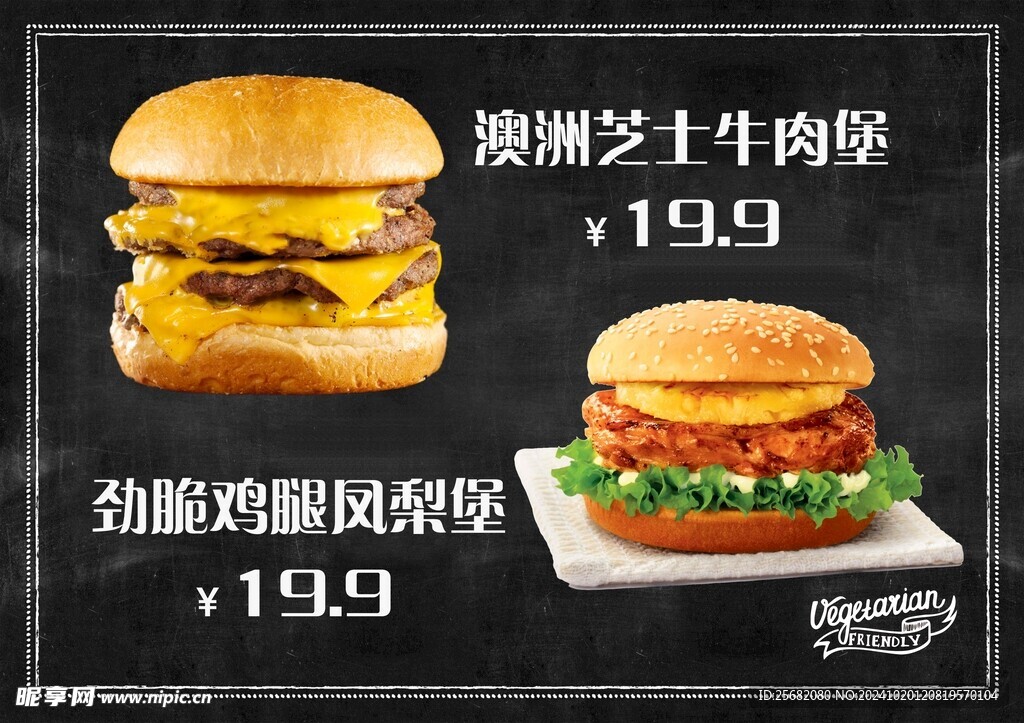 汉堡