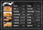 小吃价目