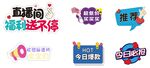 直播间手举牌