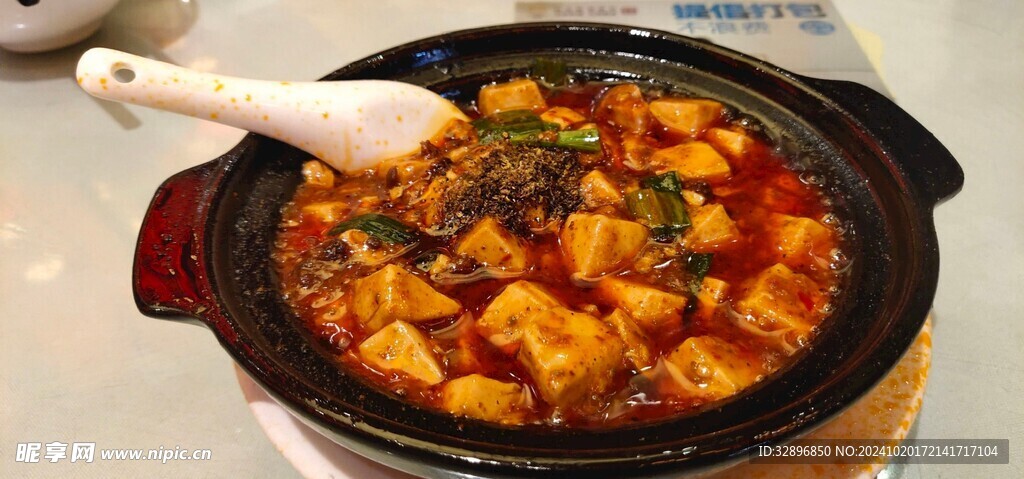 麻婆豆腐