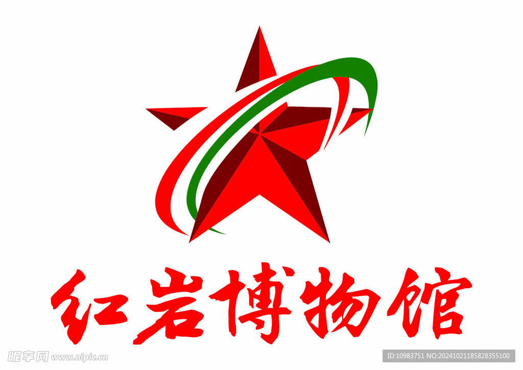 重庆红岩博物馆logo