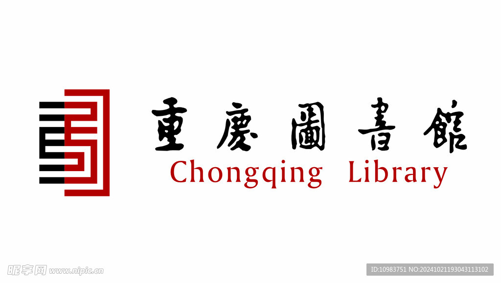 重庆图书馆logo