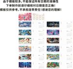 2025年台历        