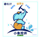 碧水源标识