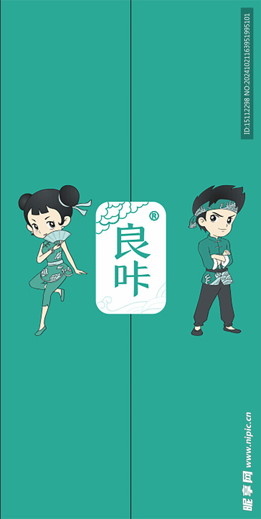 良咔门帘