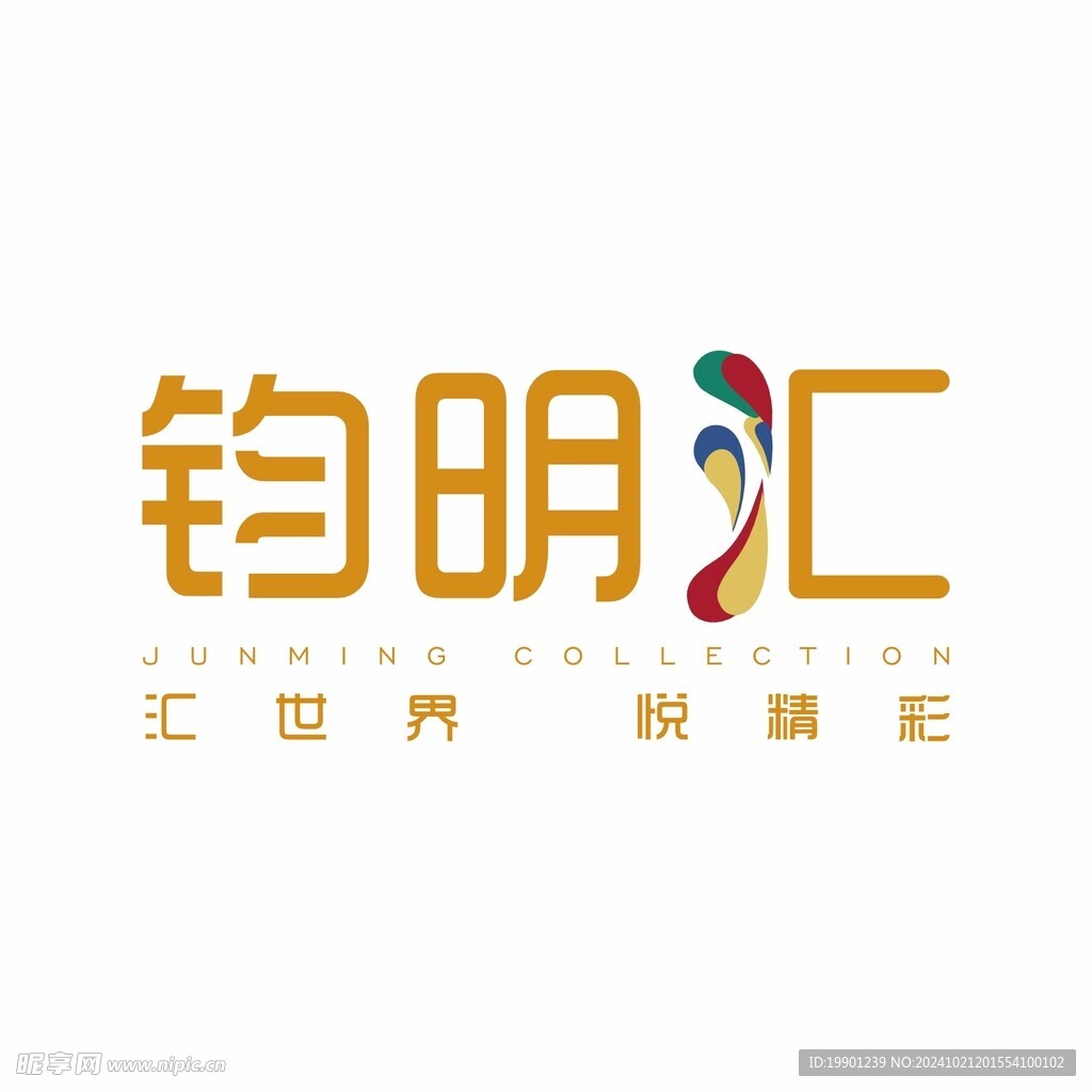 广东钧明汇矢量标志logo