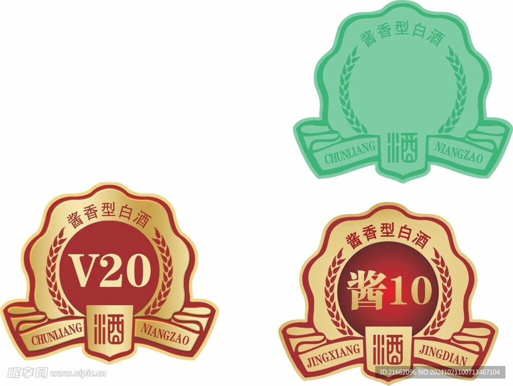 白酒副标