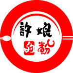 圆形logo