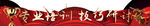 照片底边条边框