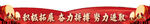 照片底边条边框