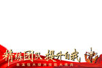 照片底边条边框