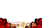 照片底边条边框