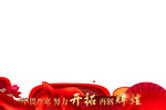 照片底边条边框
