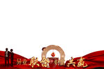照片底边条边框