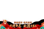 照片边框底边条