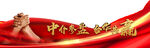 照片底边条边框