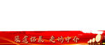 照片边框底边条