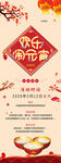 欢乐元宵节