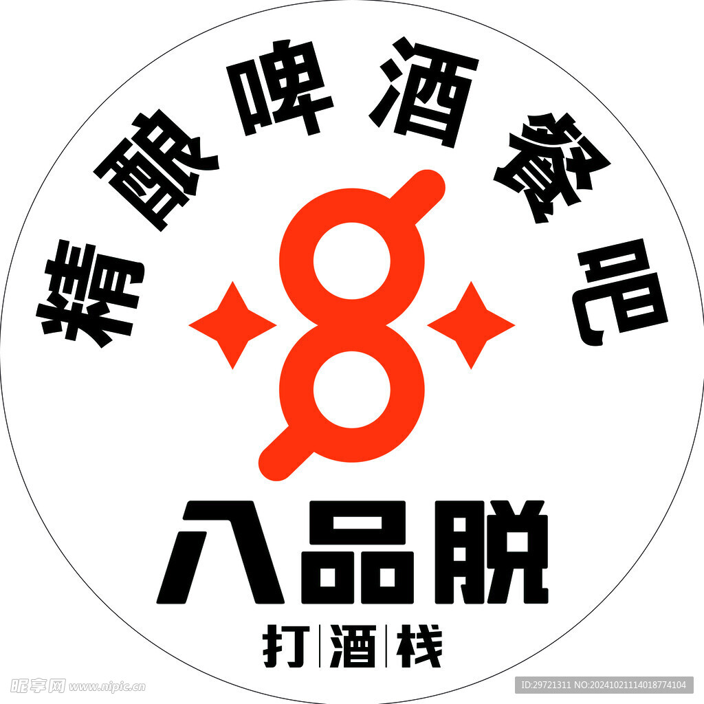酒  海报  