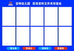 海报  资料整理板块