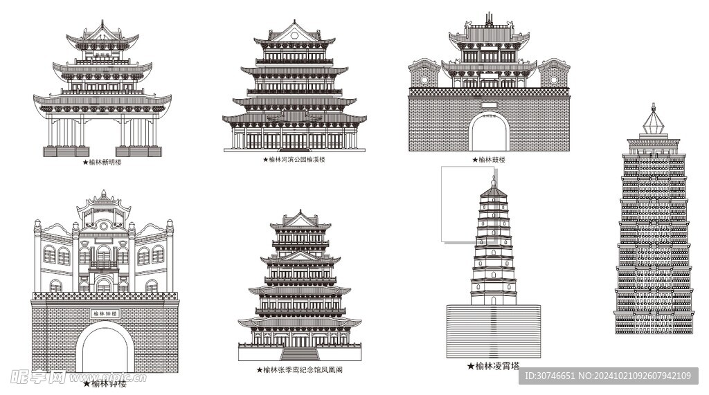 榆林六楼骑街