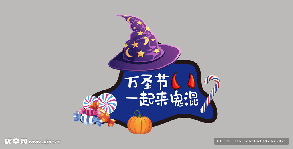 万圣节手举牌