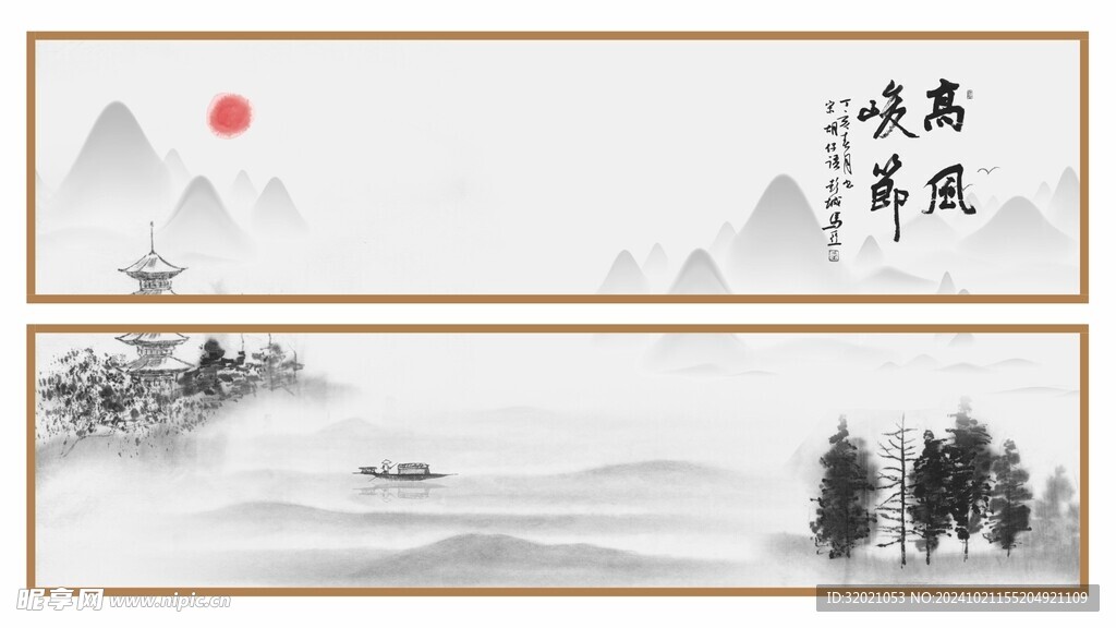 黑白水墨山水画