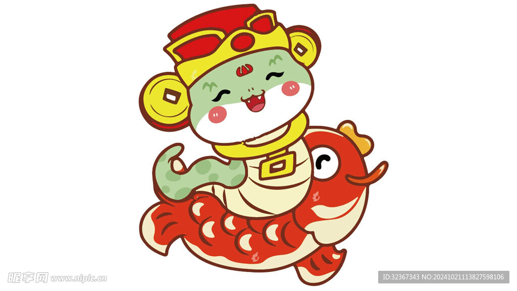 蛇年大吉