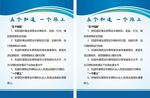 运输管理五个知道