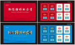 企业荣誉展板