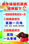 疯牛摇摇机游戏