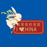 中秋国庆文字   