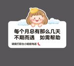 不期而遇