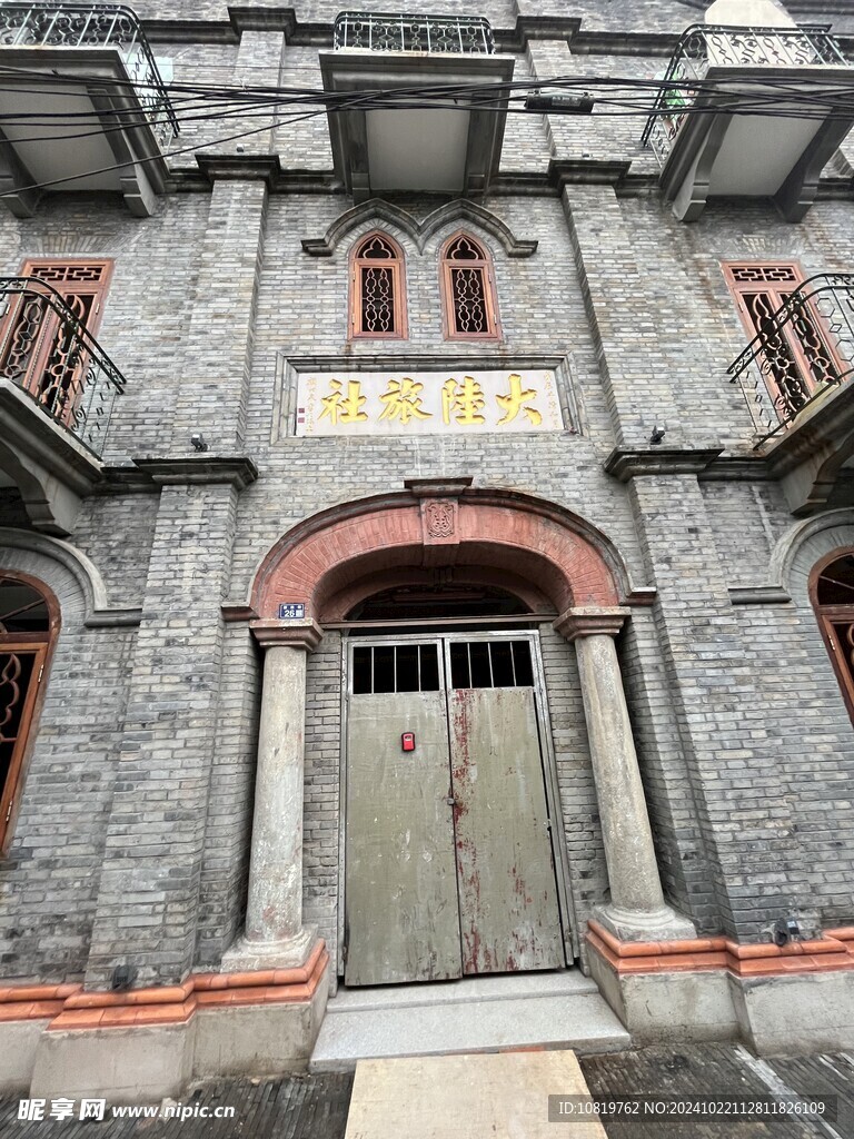 扬州大陆旅社