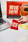 黄精抱枣