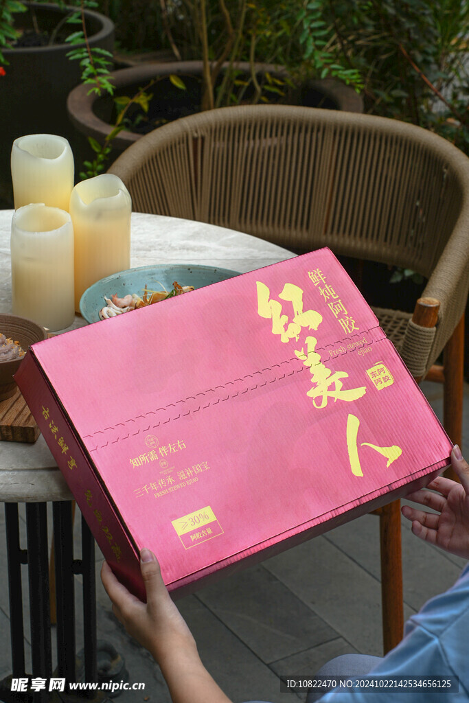 阿娇