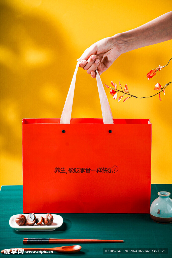 黄精抱枣