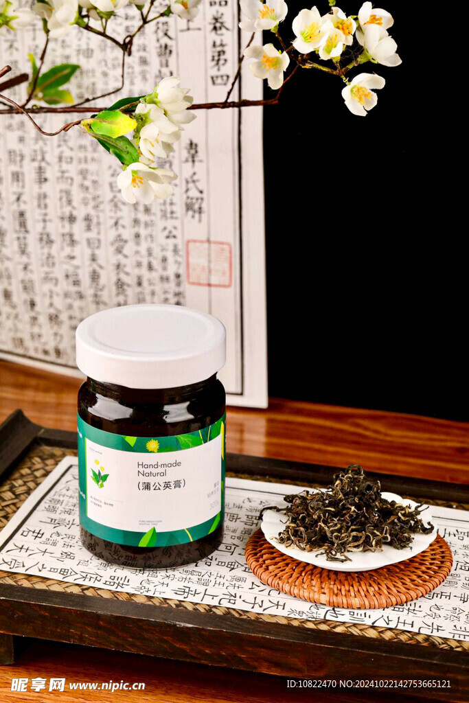 蒲公英膏