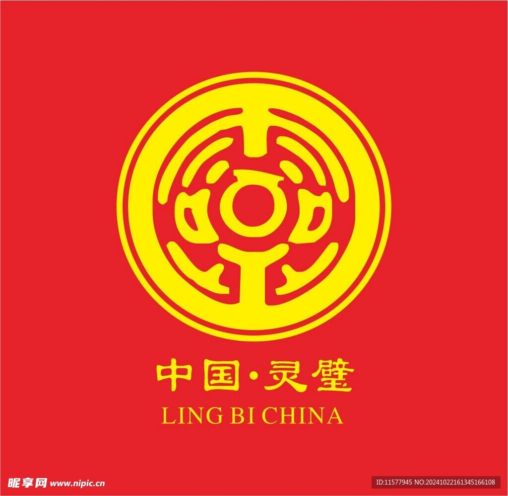 灵璧标志 