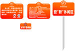 快递 小哥制度
