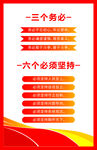 企业制度牌