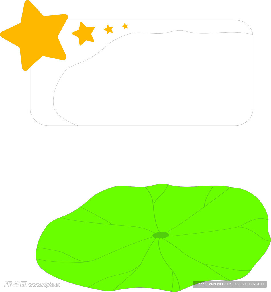 幼儿园门牌卡通