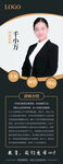金牌讲师