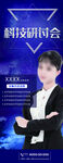 金牌 讲师