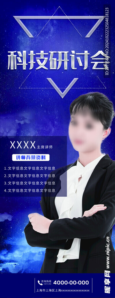 金牌 讲师